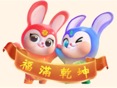 【我们的节日】福兔呈祥 福满乾坤——泉州七中2023兔年春节福文化主题宣传